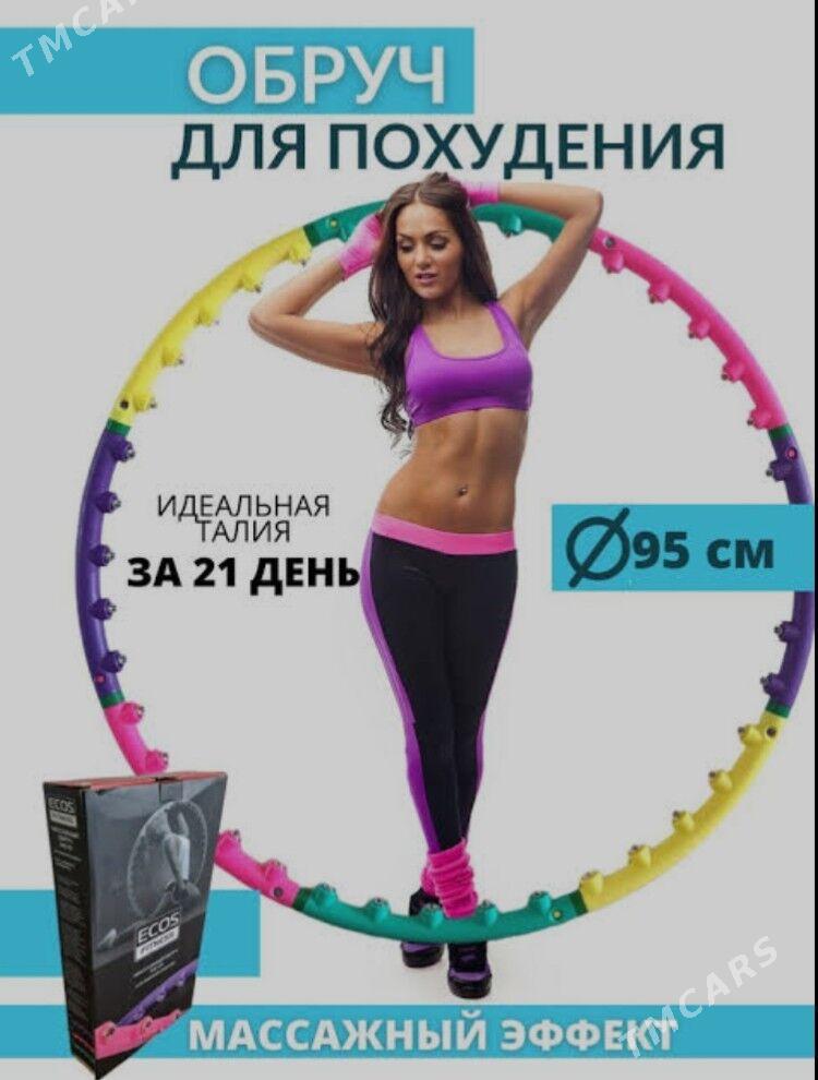 обруч - Ашхабад - img 4
