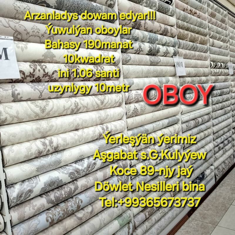 oboý. обой - Улица Г. Кулиева (Объездная) - img 8