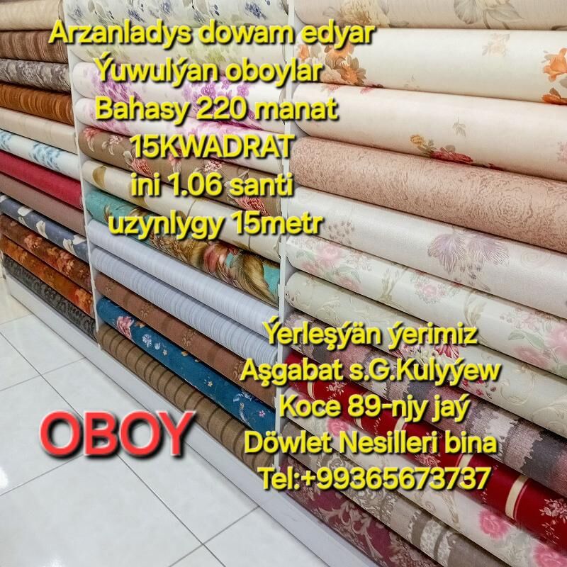 oboỳ. обой - Улица Г. Кулиева (Объездная) - img 1