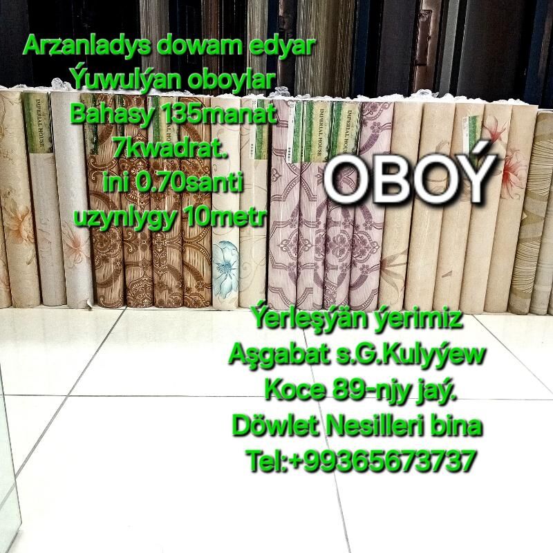Oboý/Обои - Улица Г. Кулиева (Объездная) - img 10