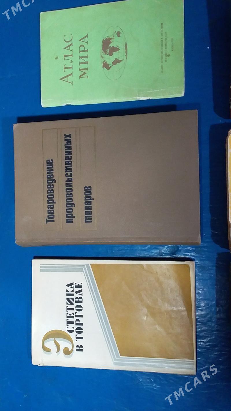 Книги. Разные. СССР. - Туркменабат - img 2