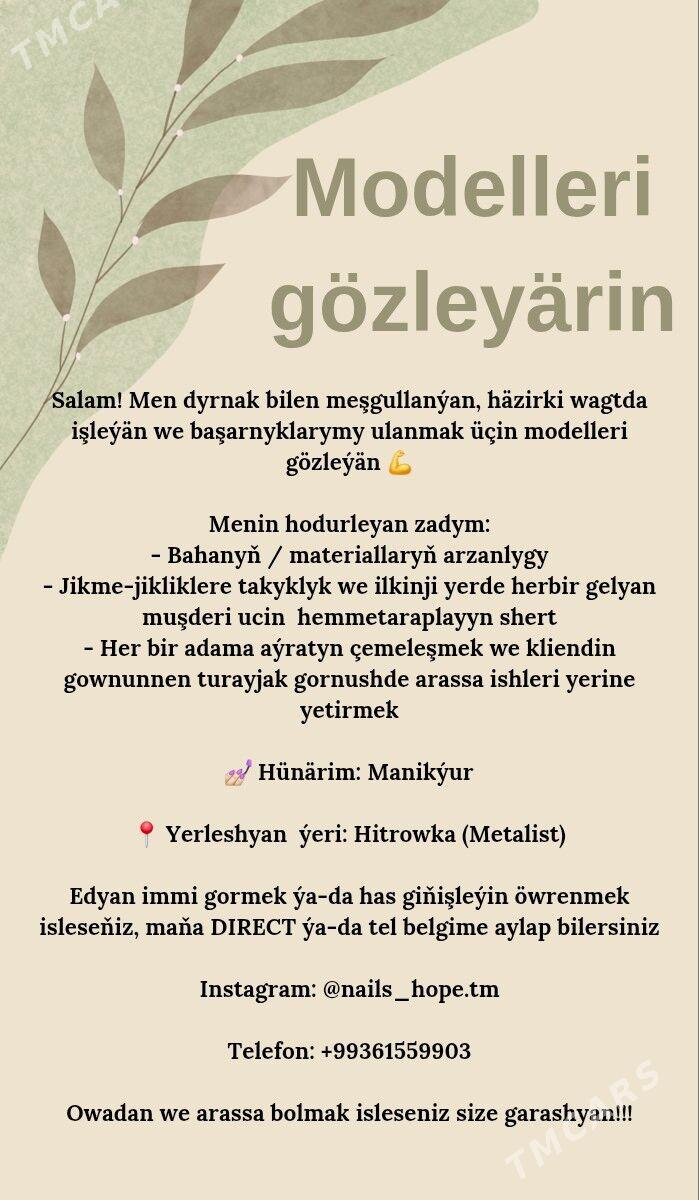 HITROWKA Manikyur/ Маникюр - Ашхабад - img 2