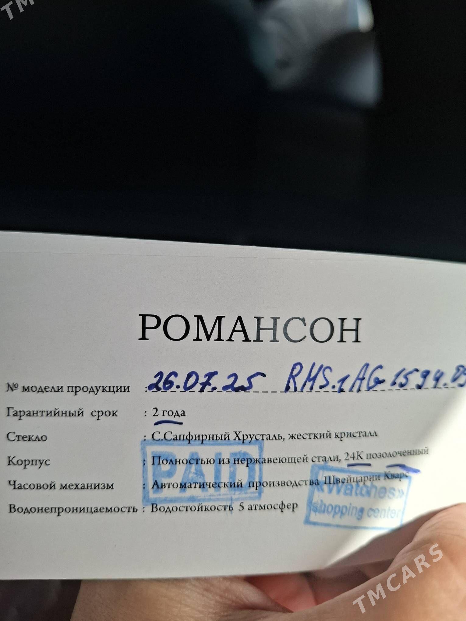 часы - Ашхабад - img 4