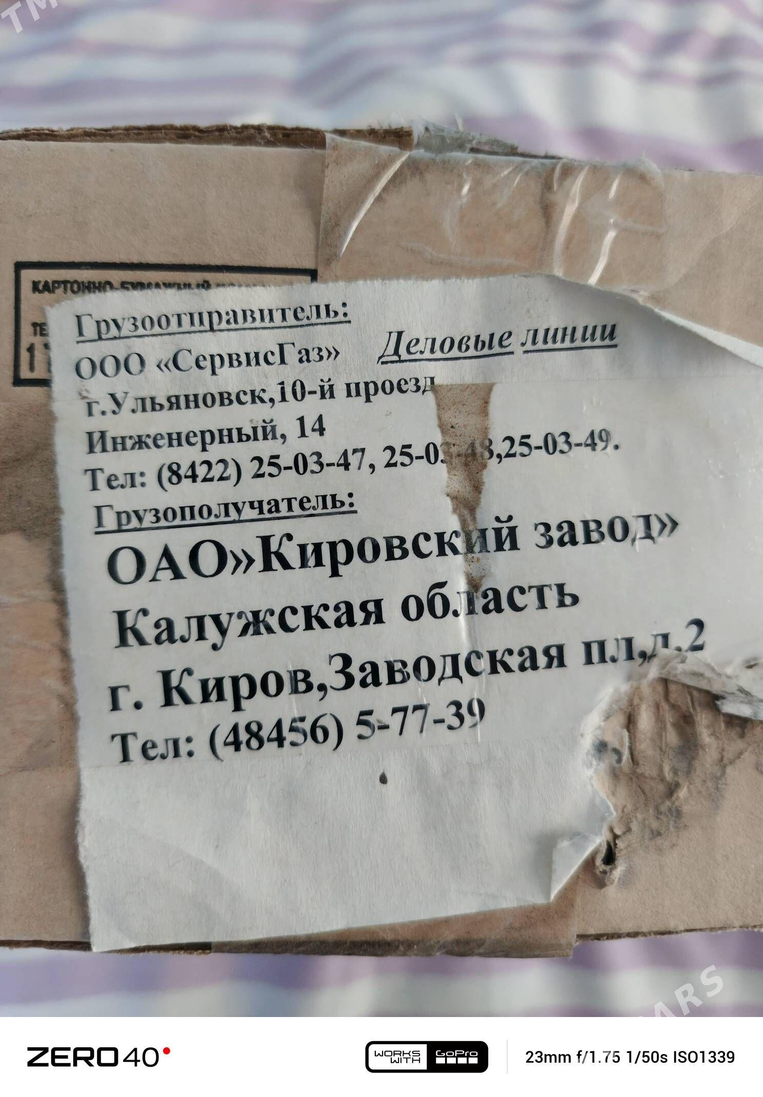 gaz kalonka - Гызыларбат - img 4