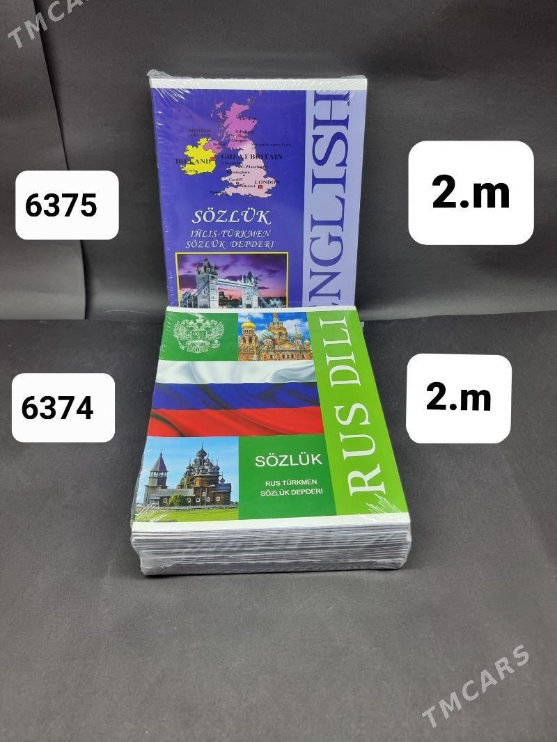 Targowy gerek - Гёкдепе - img 3