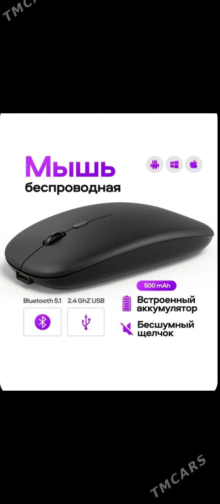 BLUTUZ MYSKA - Мары - img 3