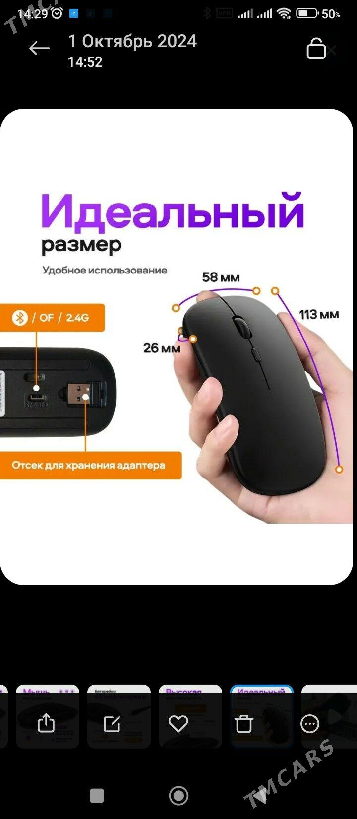 BLUTUZ MYSKA - Мары - img 2