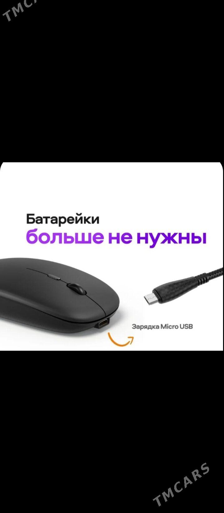BLUTUZ MYSKA - Мары - img 1