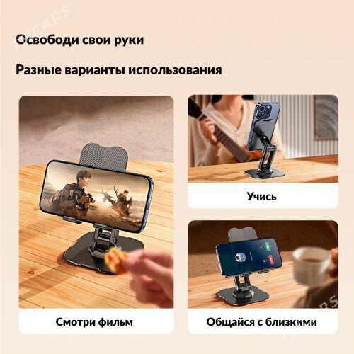PODSTAWKA TELEFON - Мары - img 2