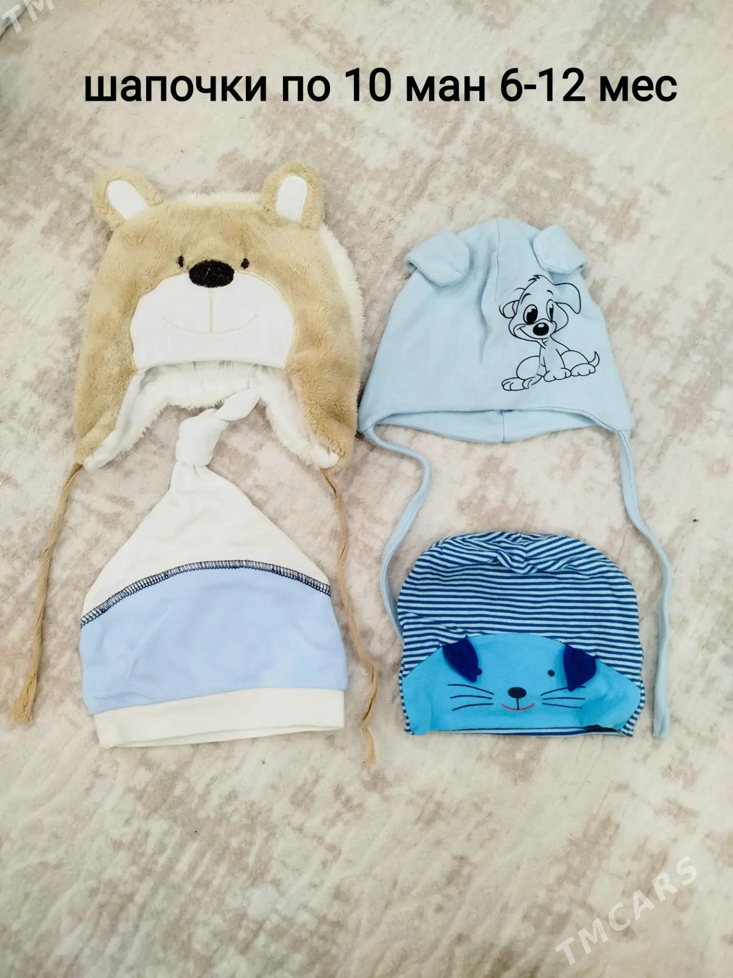 Детские вещи - 11 мкр - img 1