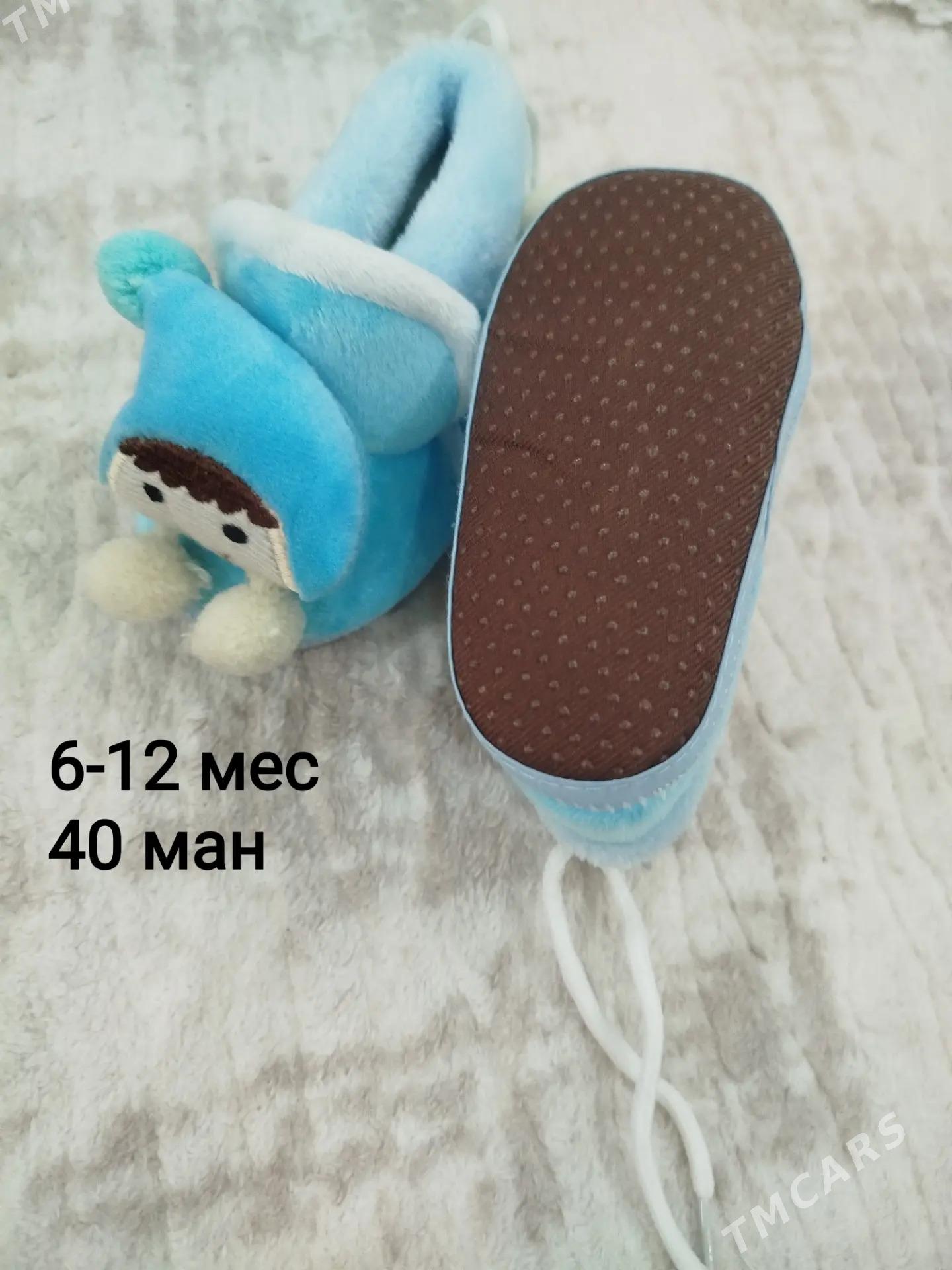 Детские вещи - 11 мкр - img 4