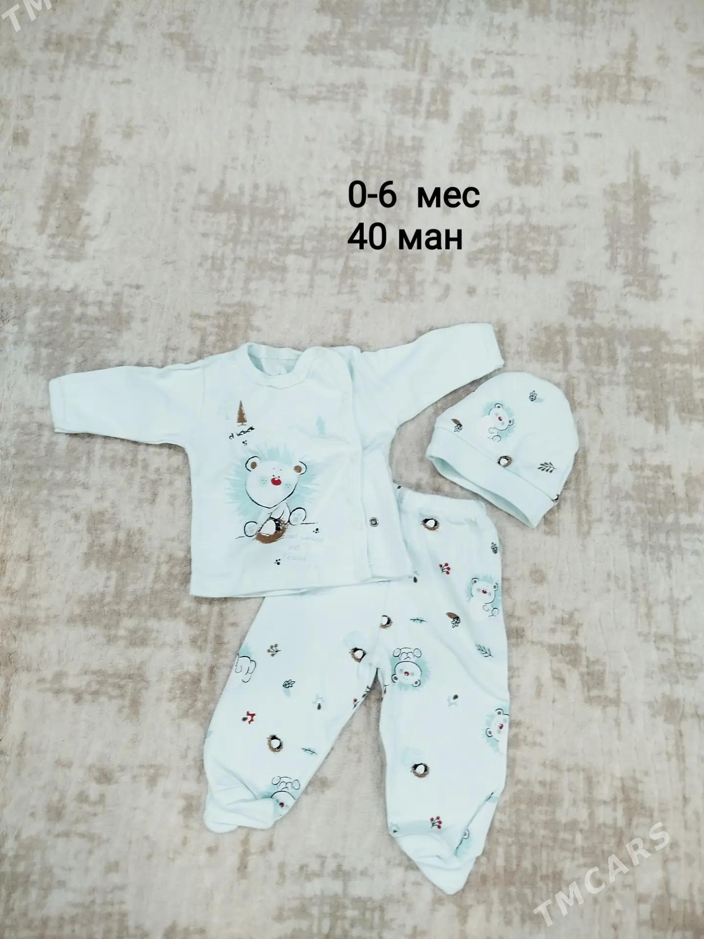 Детские вещи - 11 мкр - img 9