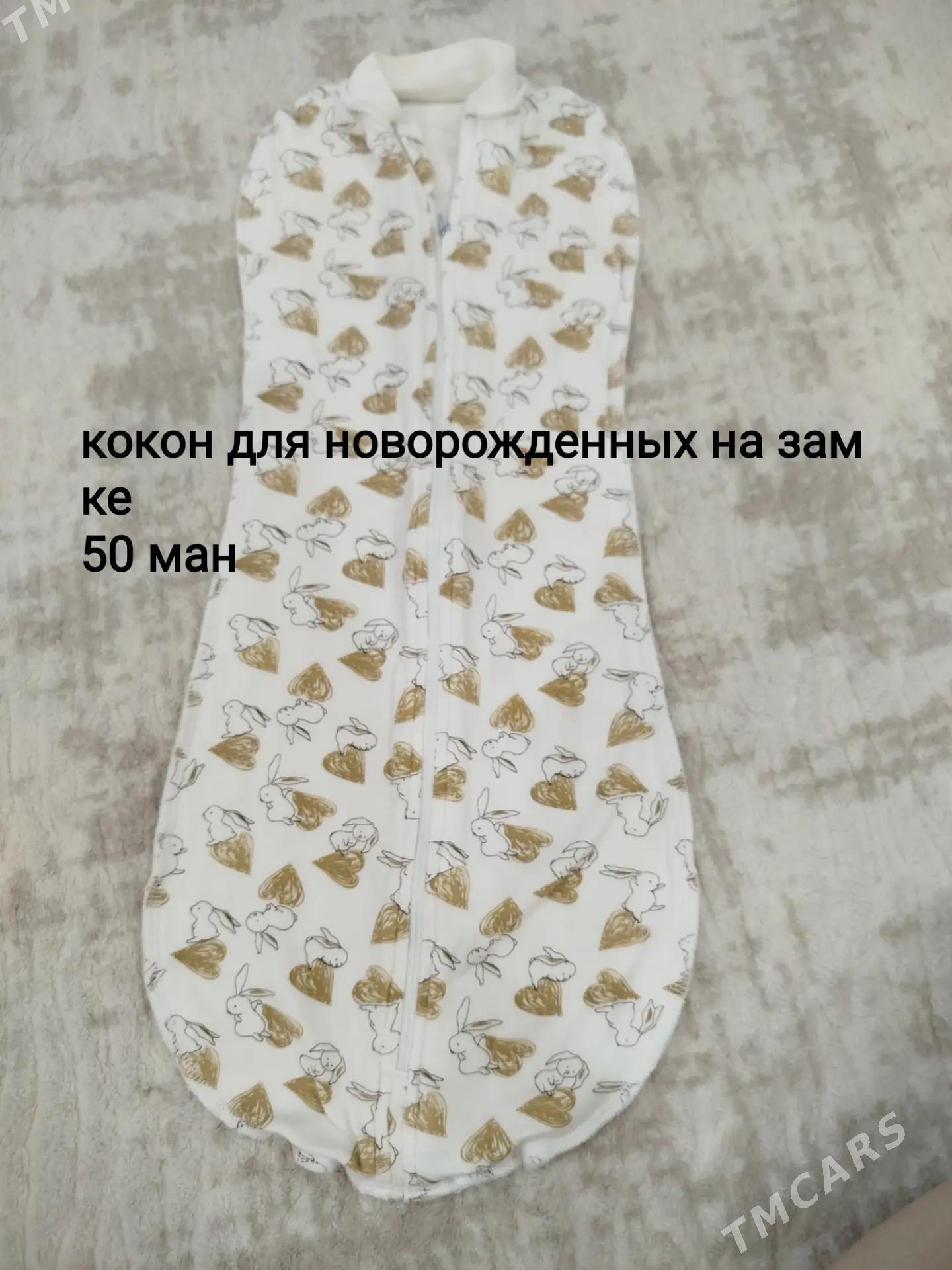 Детские вещи - 11 мкр - img 7