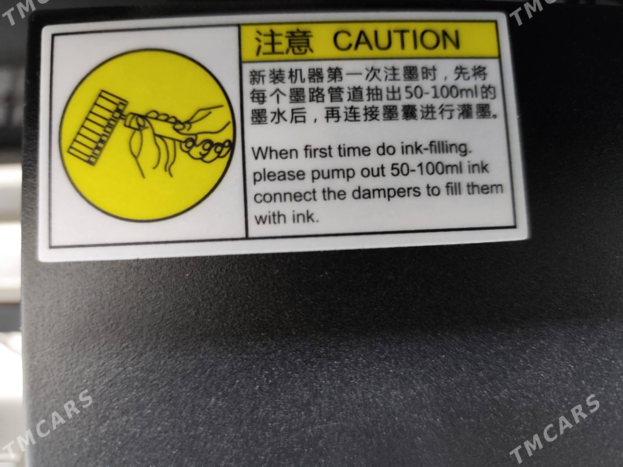 ploter плотер - Gurtly - img 1