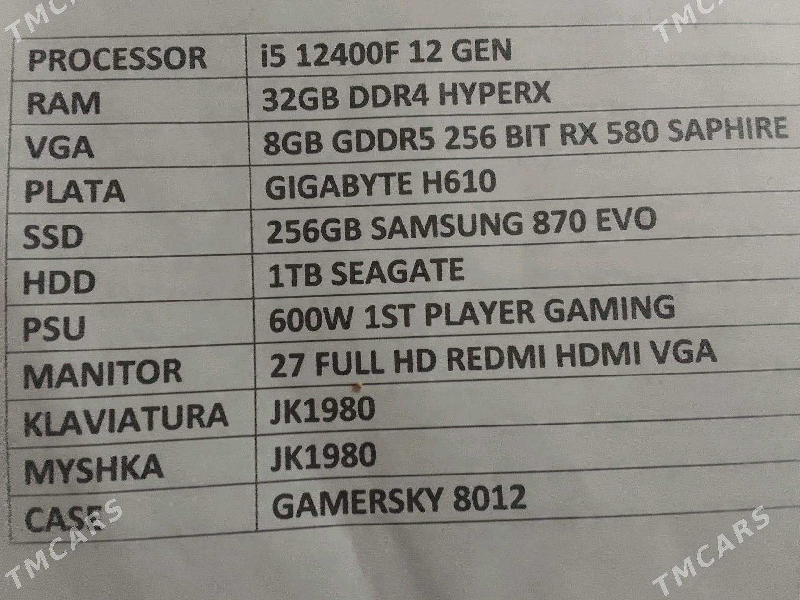 тм - Мары - img 3