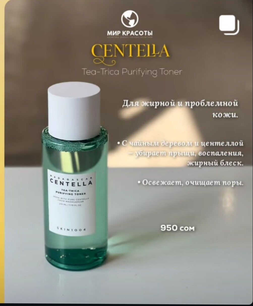 yuz ucin krem - Дашогуз - img 9