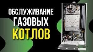 REMONT KOMBI КОМБИ KOTÝOL - Ашхабад - img 6