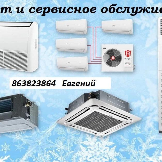 Ремонт бытовой кондиционер Rem - Ашхабад - img 4