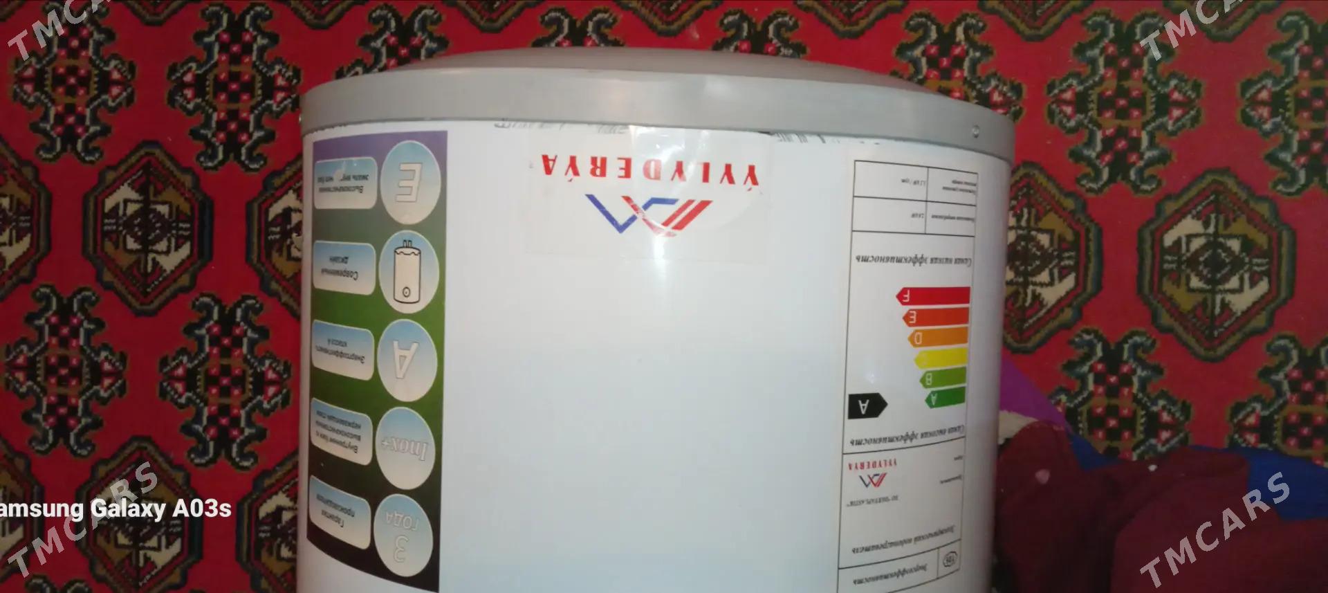 Бодлер 80 литров. - Mary - img 2