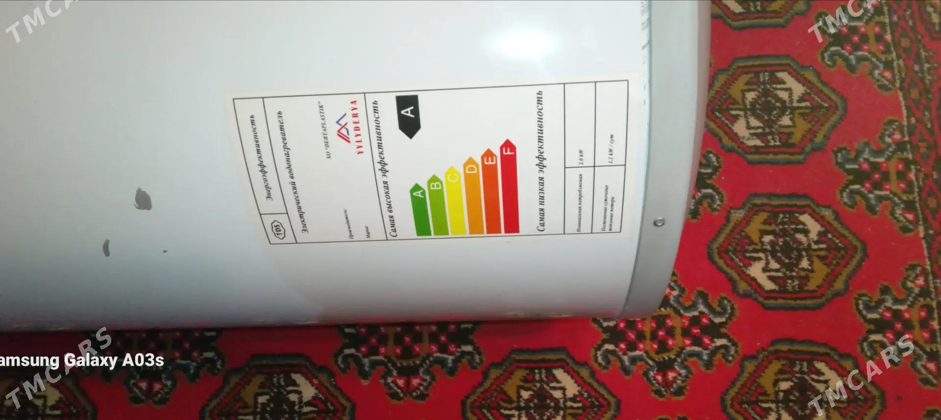 Бодлер 80 литров. - Mary - img 1