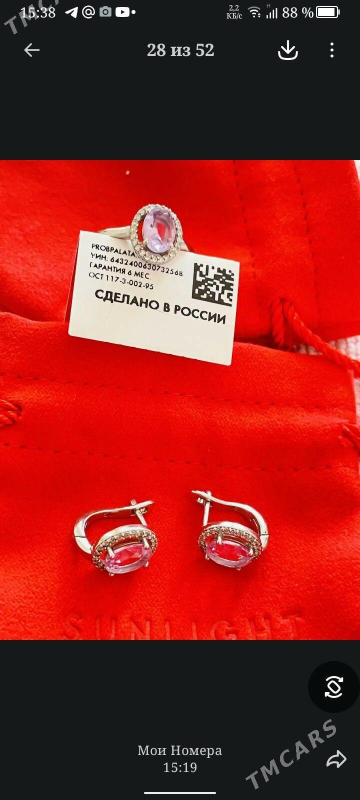 серебряные комплекты - Ашхабад - img 9