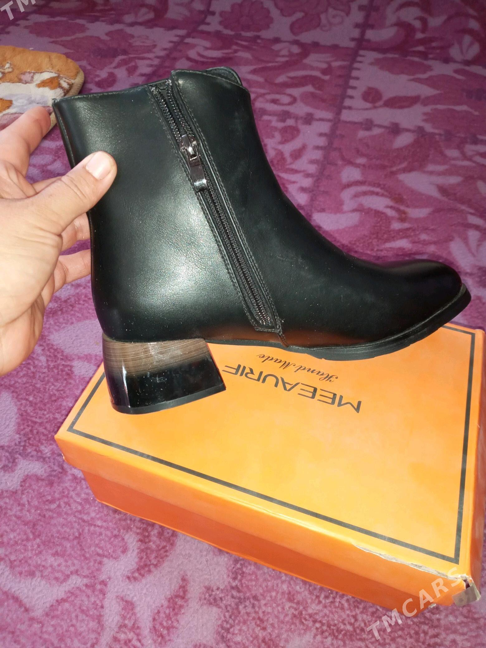 ädik - Гороглы (Тагта) - img 2