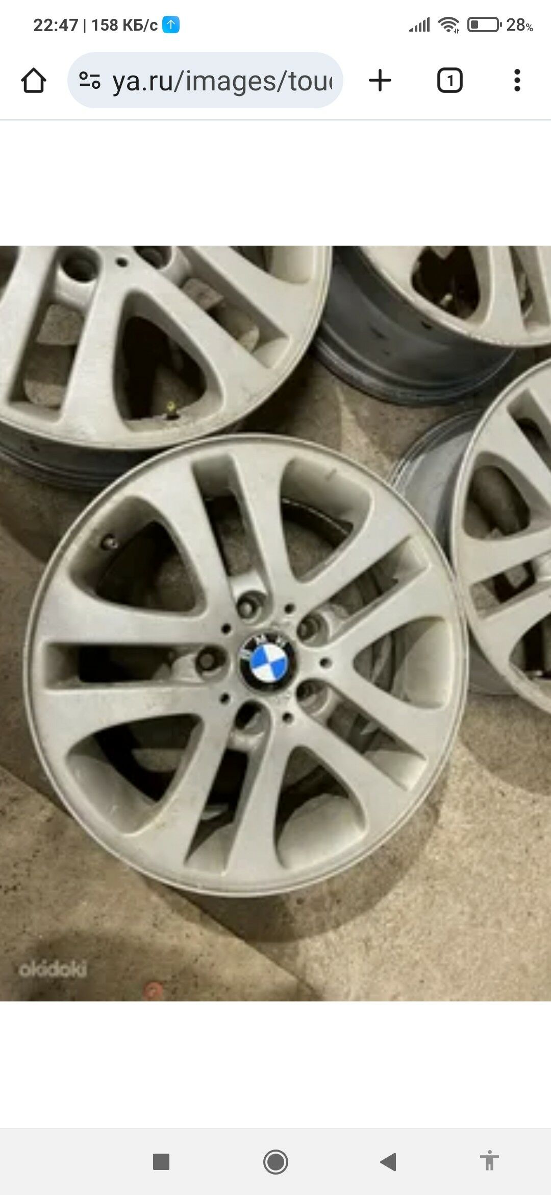 BMW diska r 16 2 300 TMT - Дашогуз - img 2