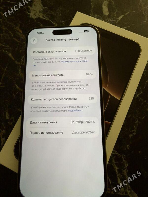 IPHONE 16 PRO MAX - Гуртли - img 3