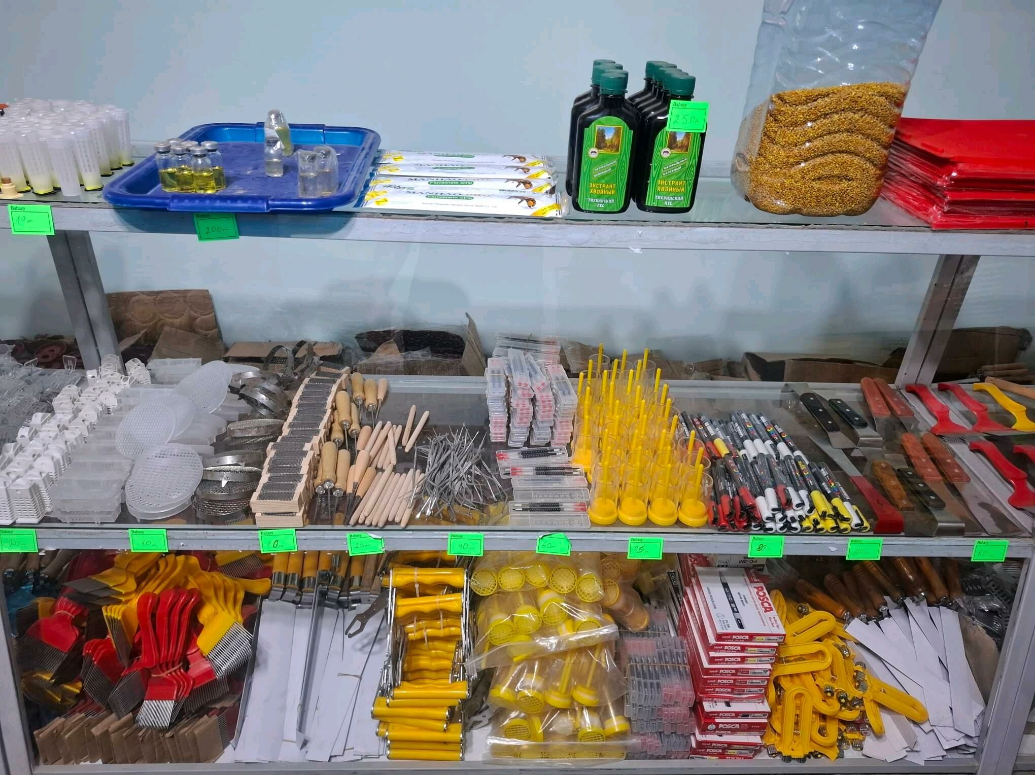 BAL ARY GURALLARY Arzan - Türkmenabat - img 7