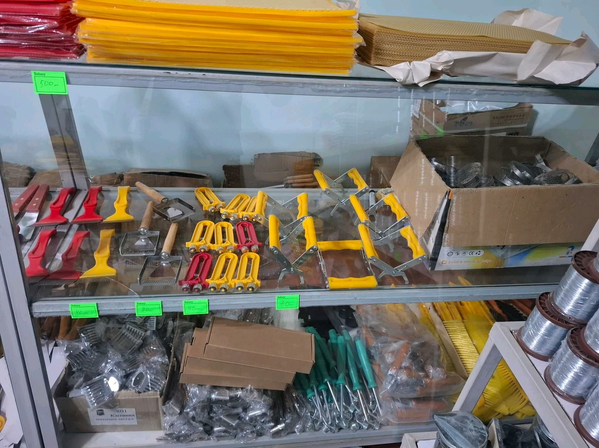 BAL ARY GURALLARY Arzan - Türkmenabat - img 5