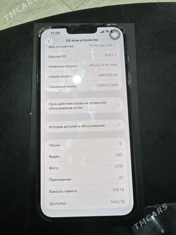 IPhone 13 Pro Max - Туркменабат - img 1