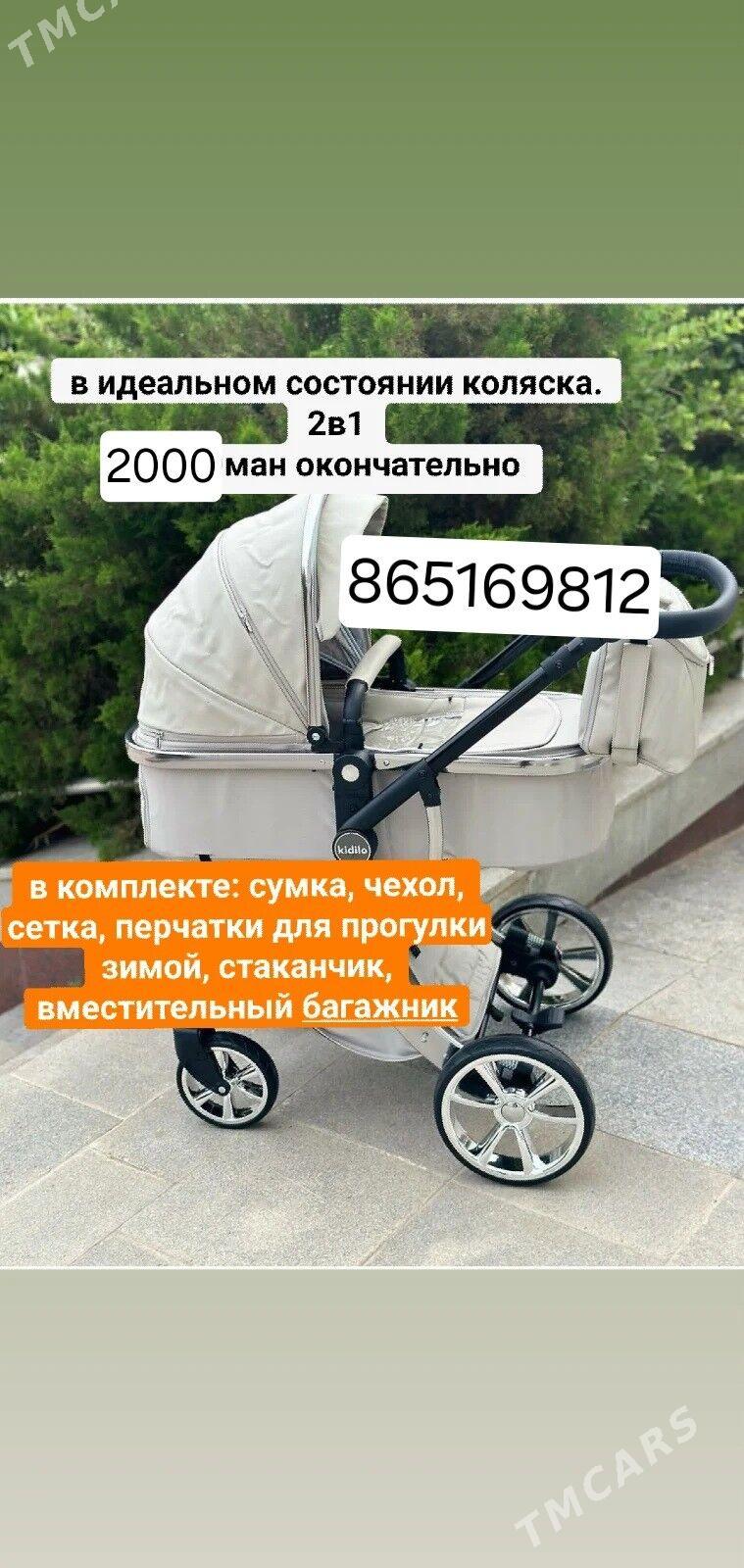 Коляска - Туркменбаши - img 3
