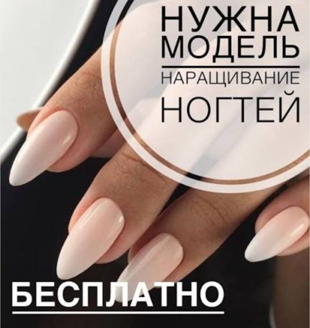 Model gerek - Aşgabat - img 1