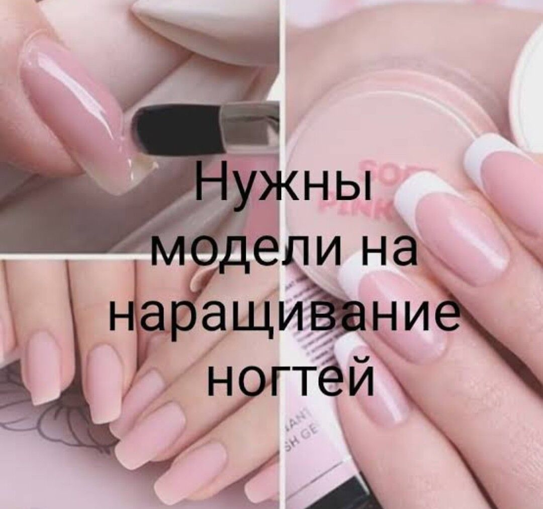 Model gerek - Aşgabat - img 3