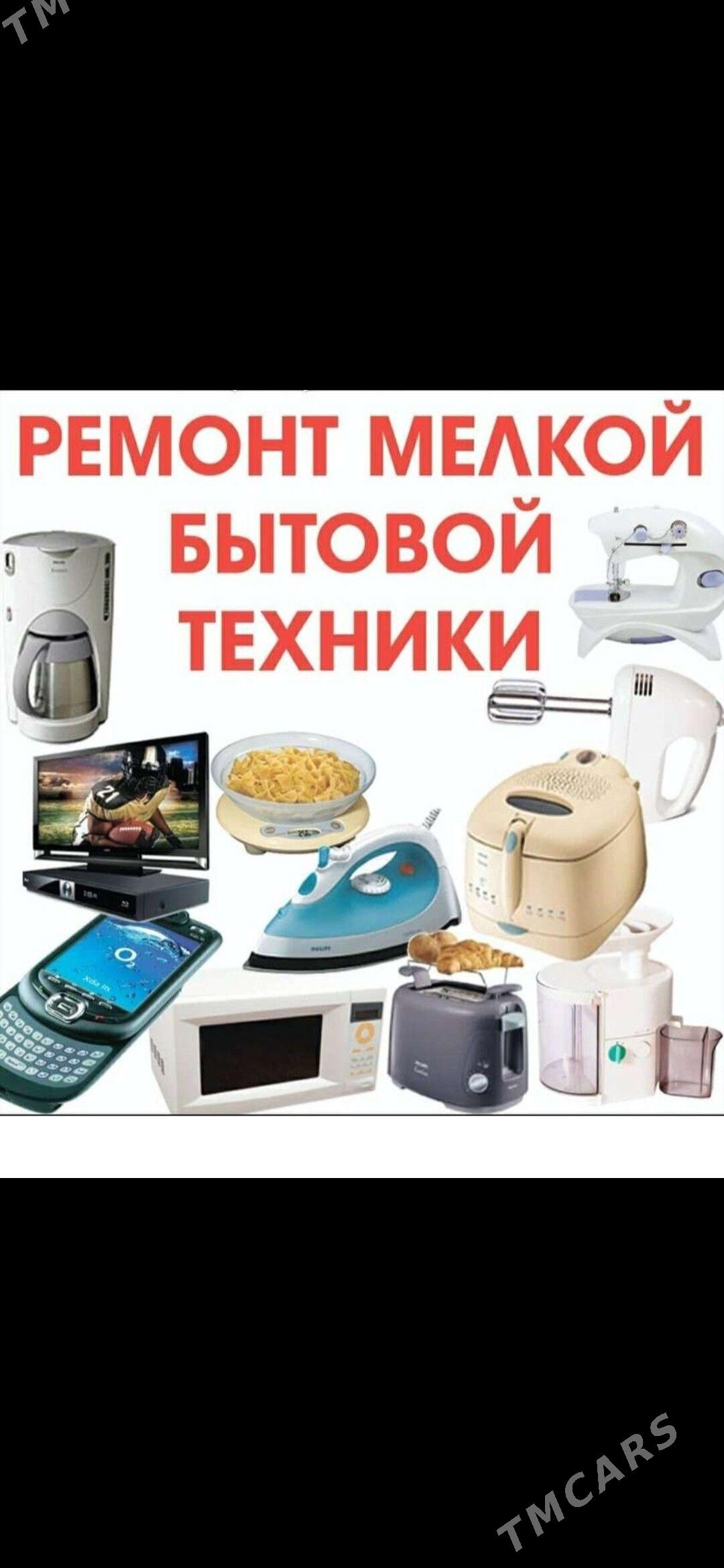 TOK PEÇ MASTER PEÇKA USSA KOMB - Aşgabat - img 2