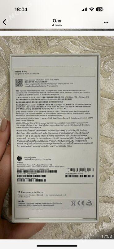 iPhone 16 Pro - Türkmenbaşy - img 2