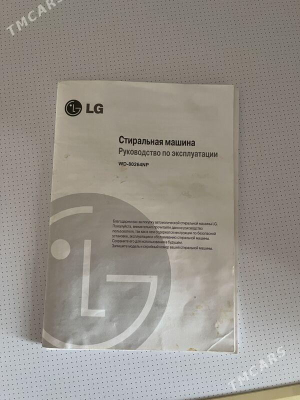 Стиральная машина LG 5 кг - Мир 2 - img 6