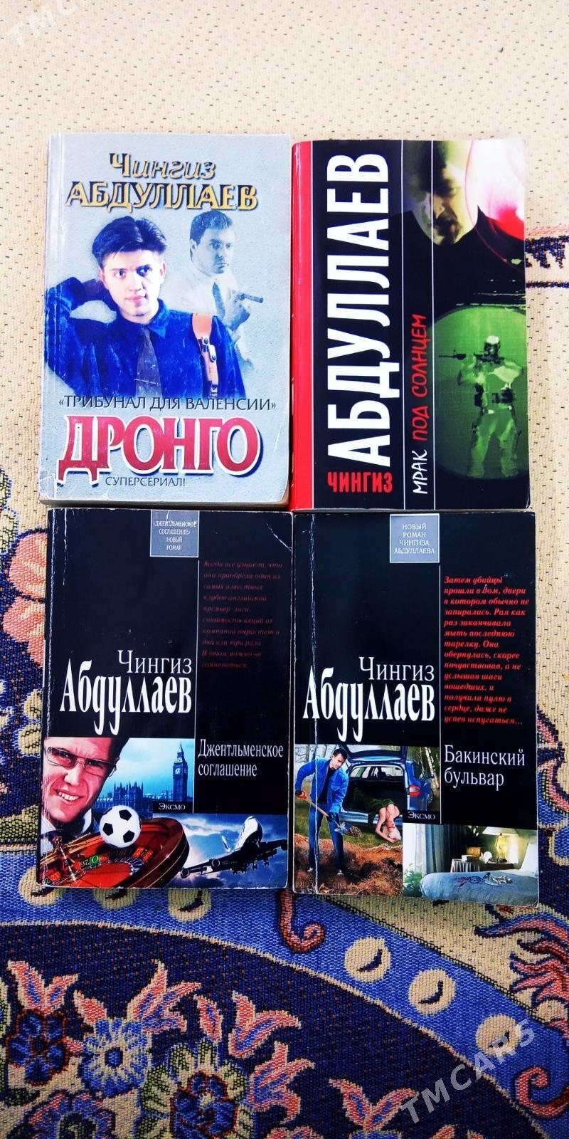 Книги-Kitaplar - 6 мкр - img 3