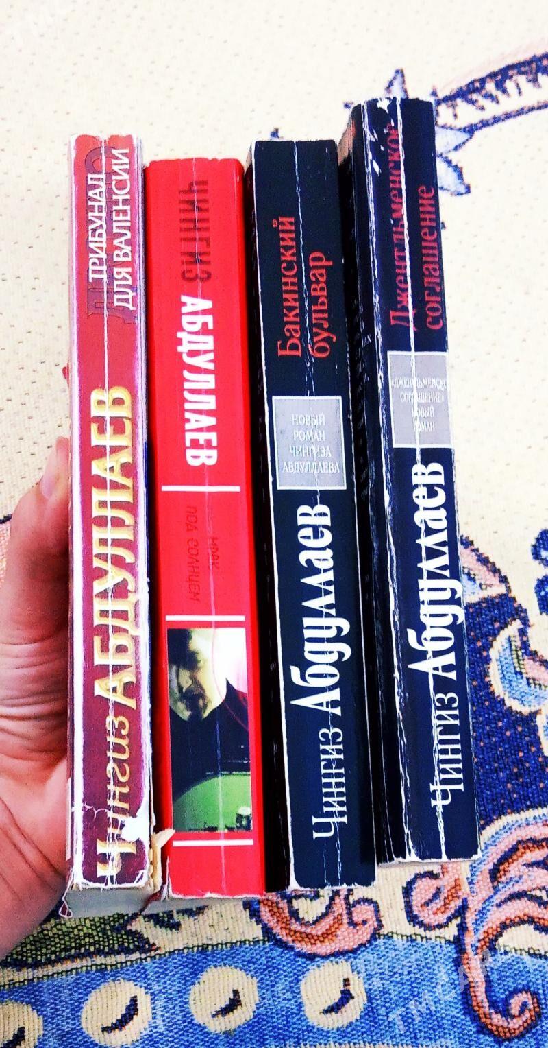 Книги-Kitaplar - 6 мкр - img 4
