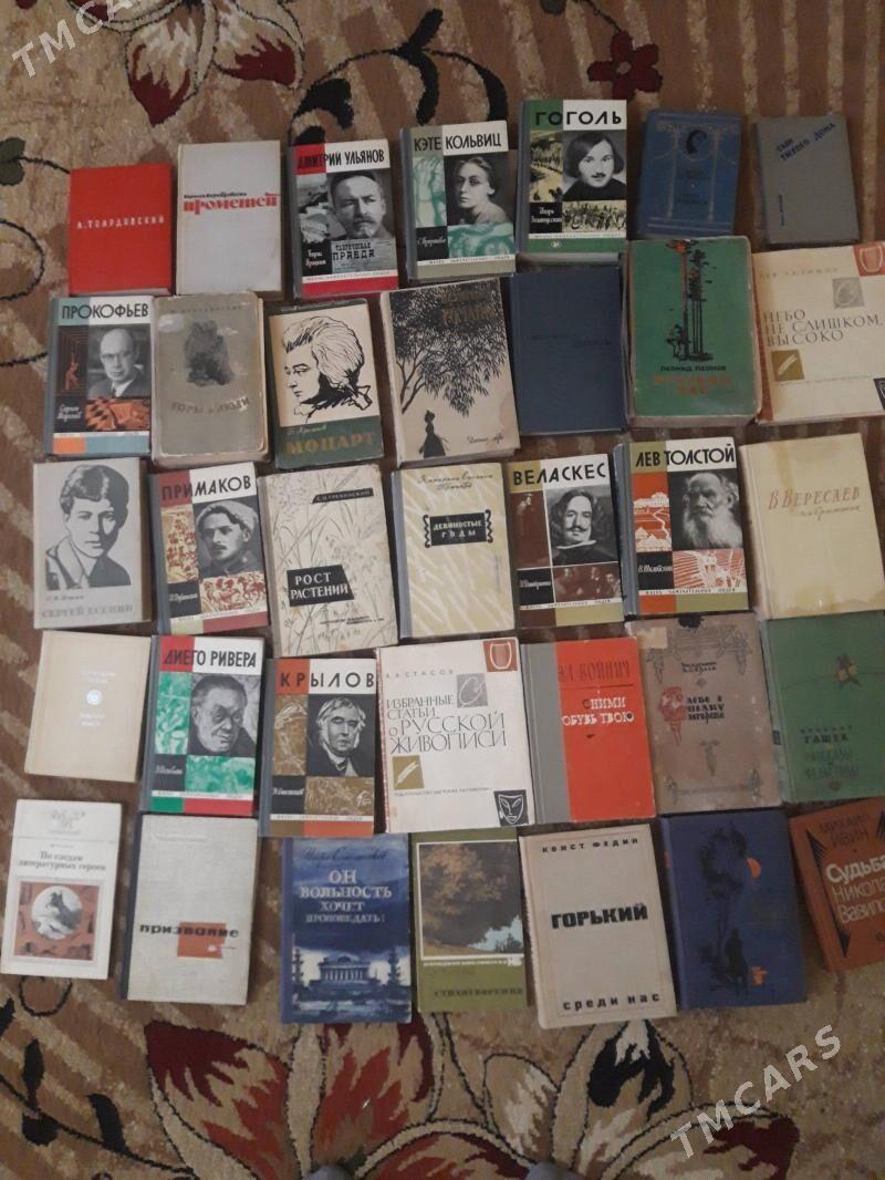 kitap - Дашогуз - img 6