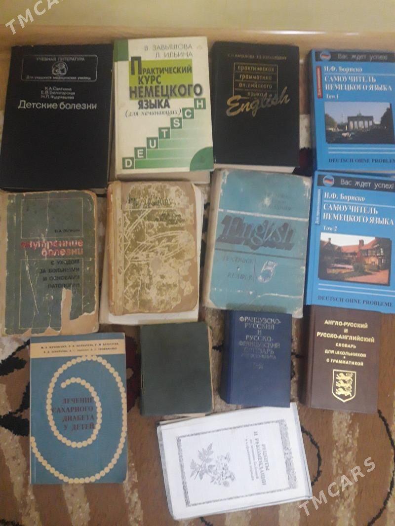 kitap - Дашогуз - img 3