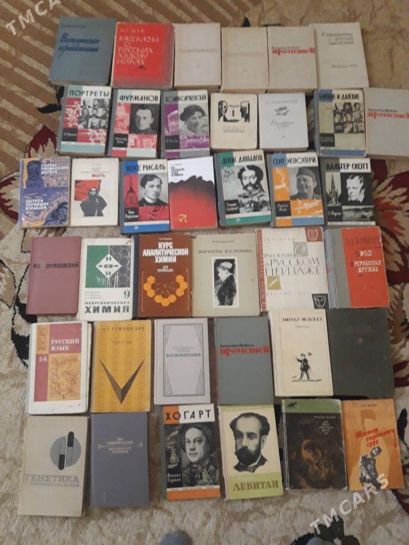 kitap - Дашогуз - img 2