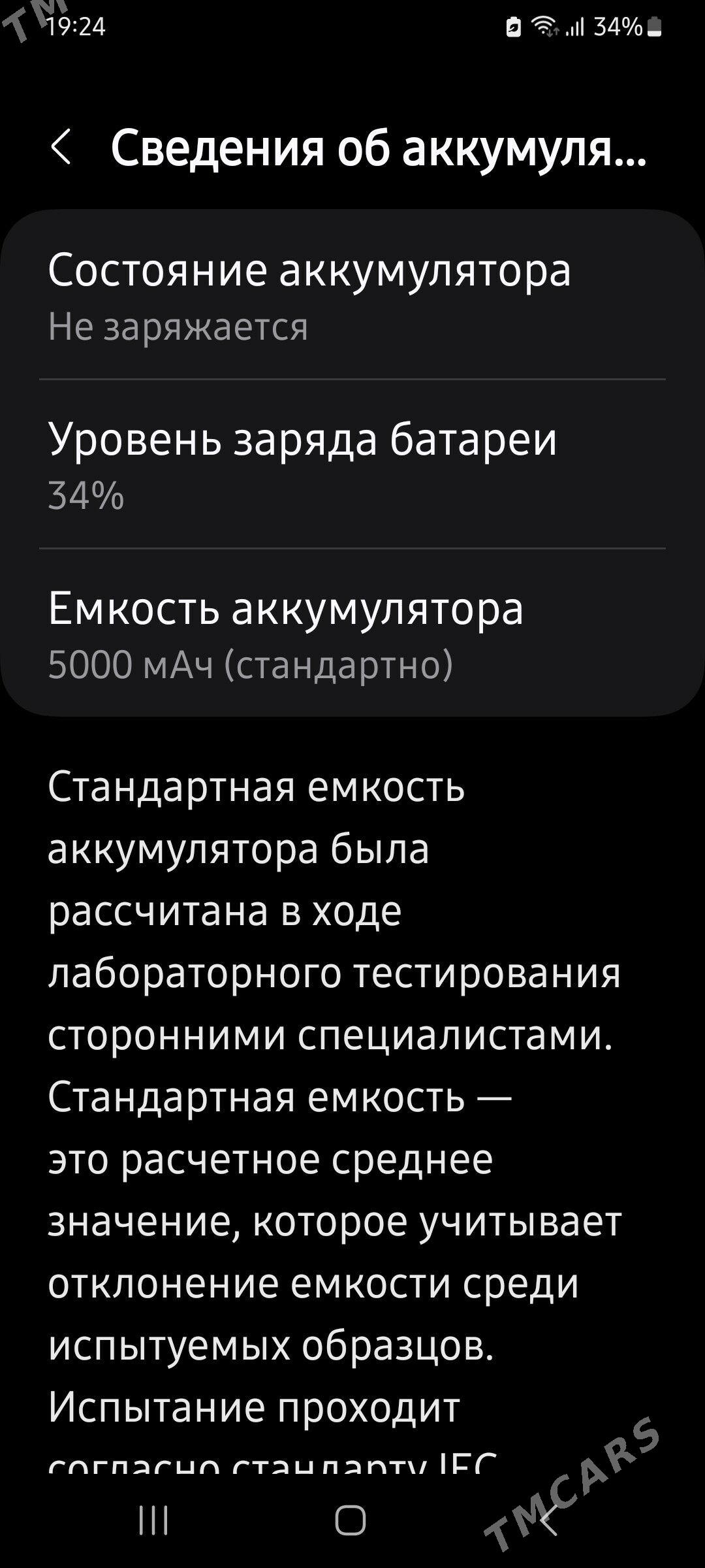 samsung A 33 - Gyzylarbat - img 3