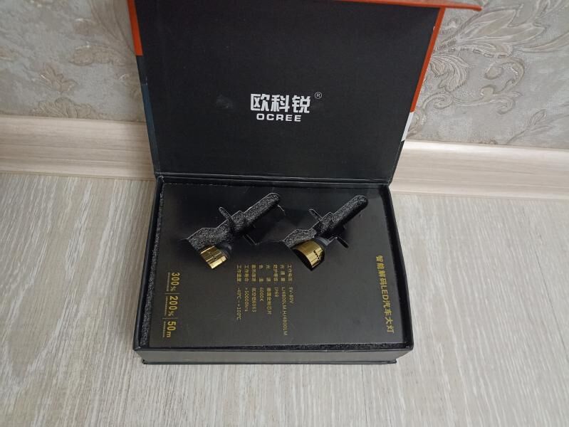 Led lampa 800 TMT - Balkanabat - img 2