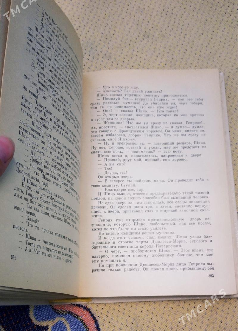 Книга-Kitap - 6 mkr - img 1