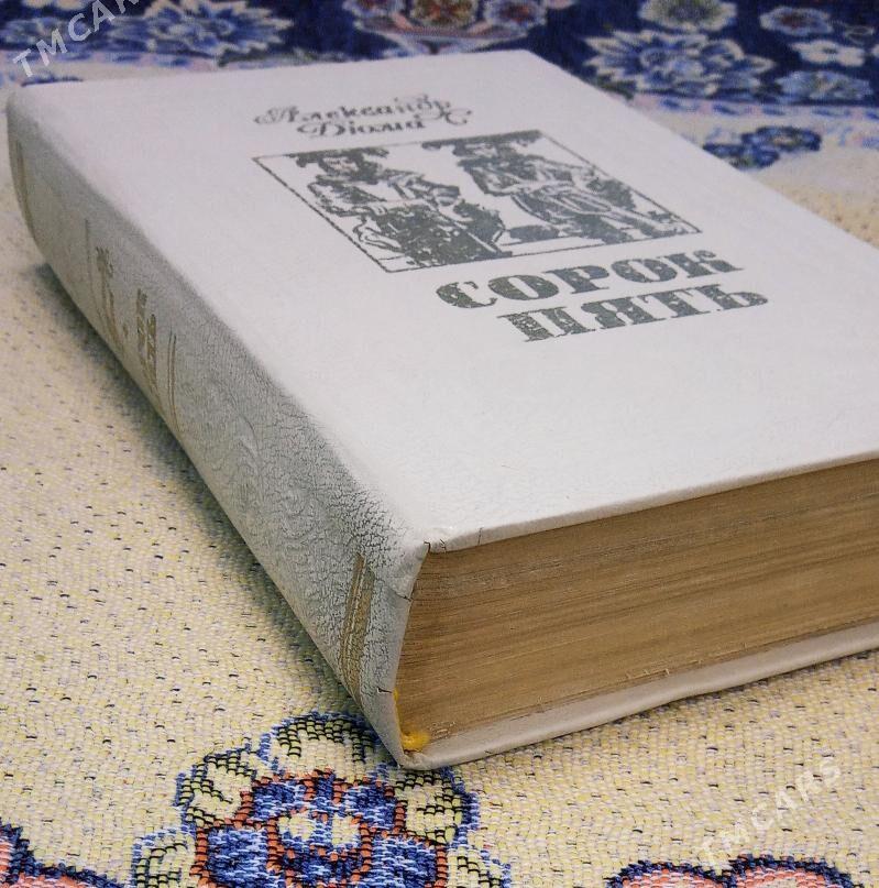 Книга-Kitap - 6 mkr - img 3