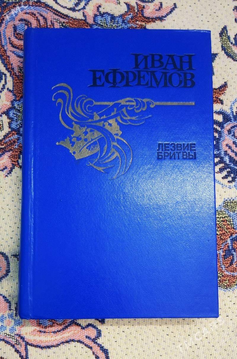 Книги-Kitaplar - 6 мкр - img 3