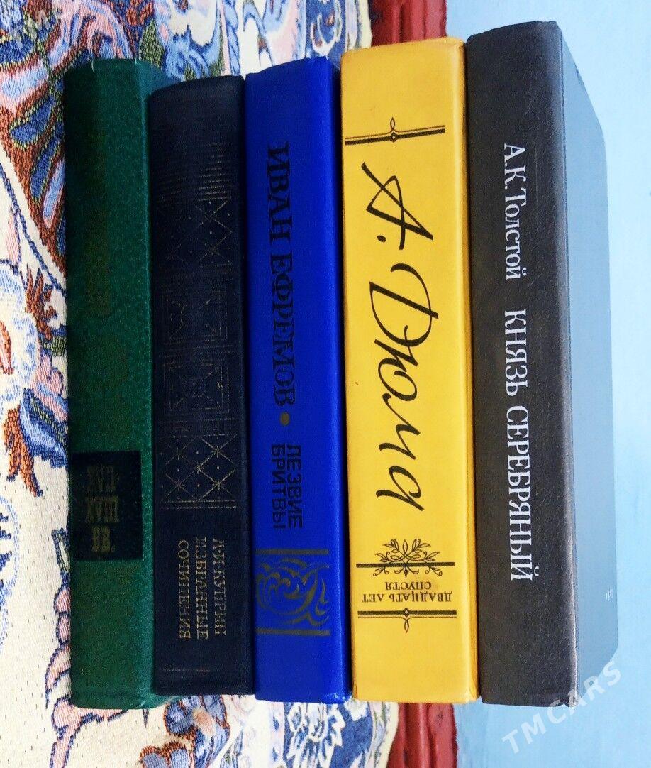 Книги-Kitaplar - 6 мкр - img 5