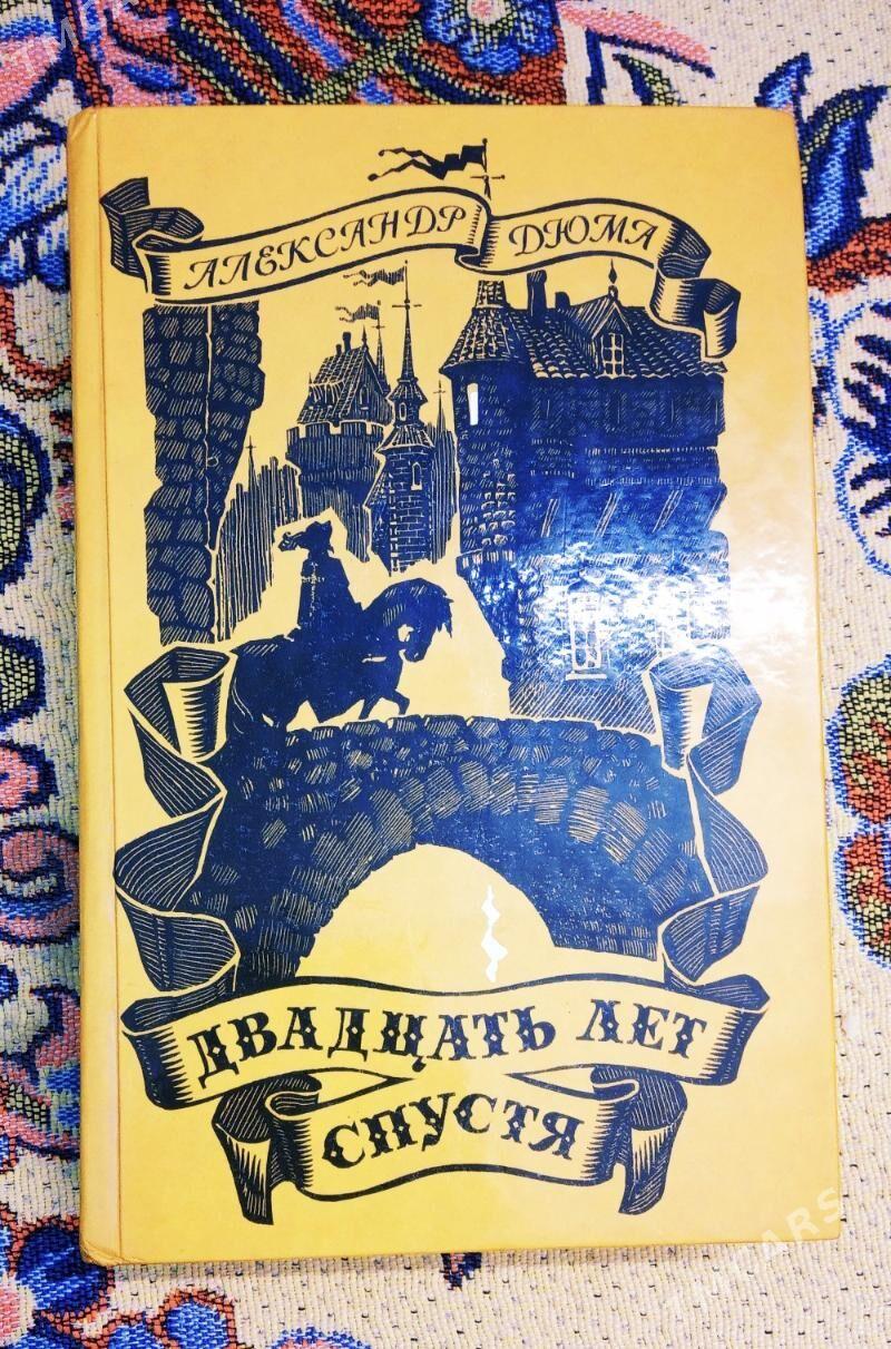 Книги-Kitaplar - 6 мкр - img 4