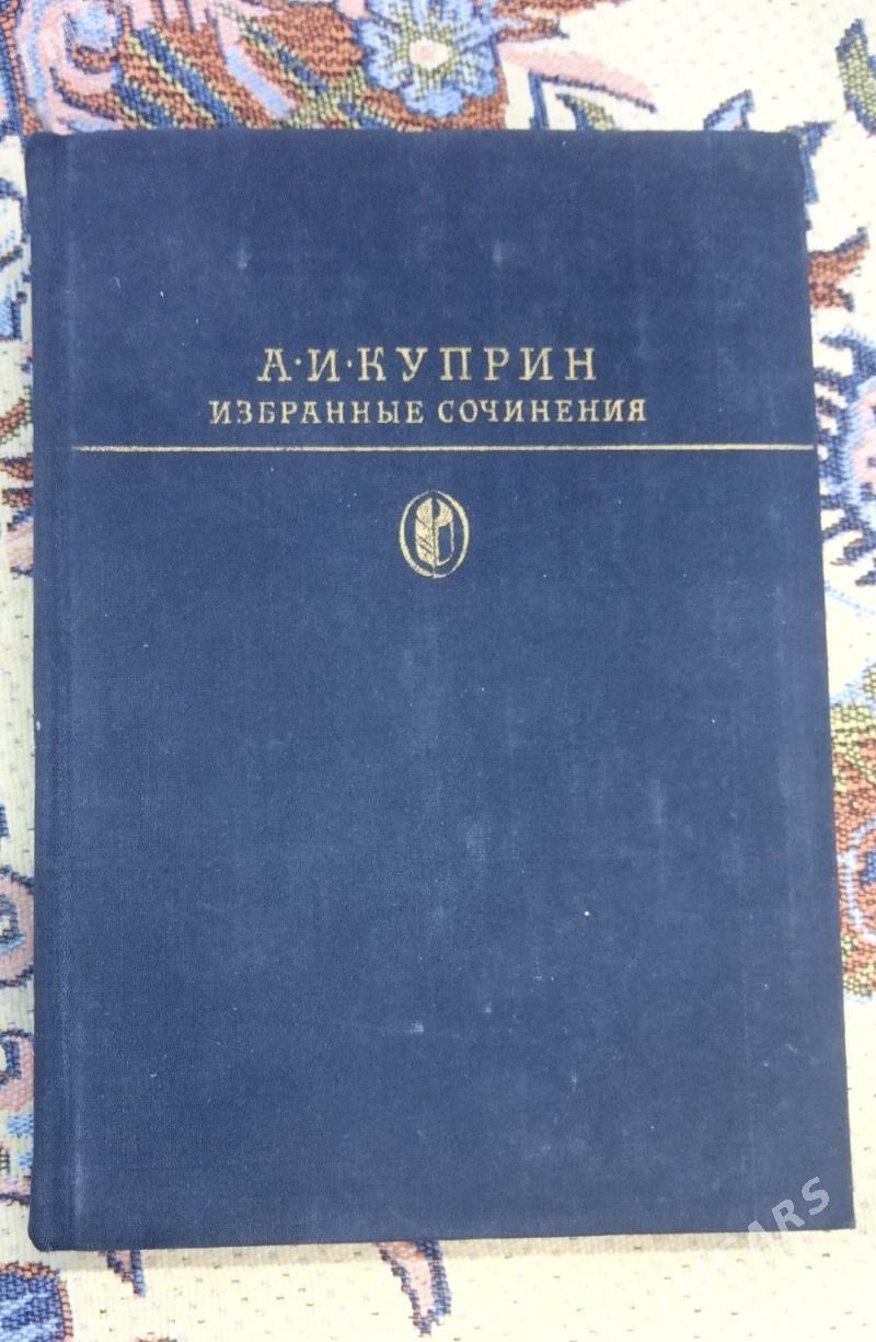 Книги-Kitaplar - 6 мкр - img 6